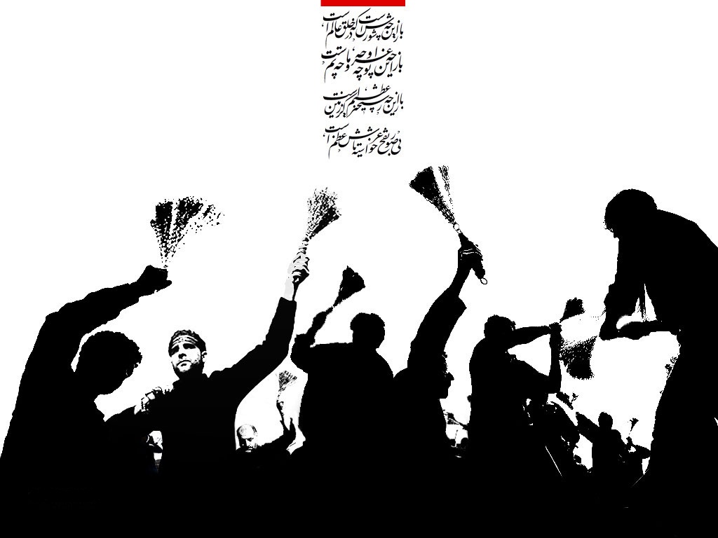 تسلیت محرم